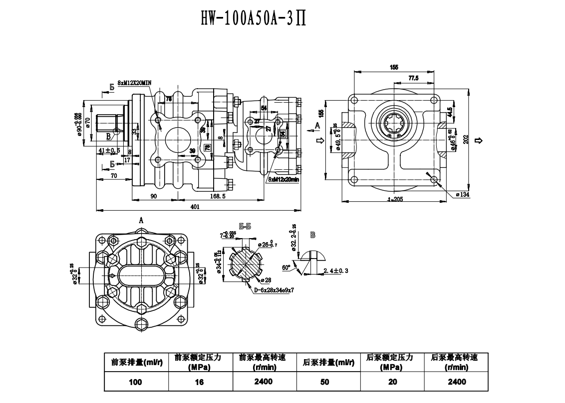 НШ-100A/50A-3